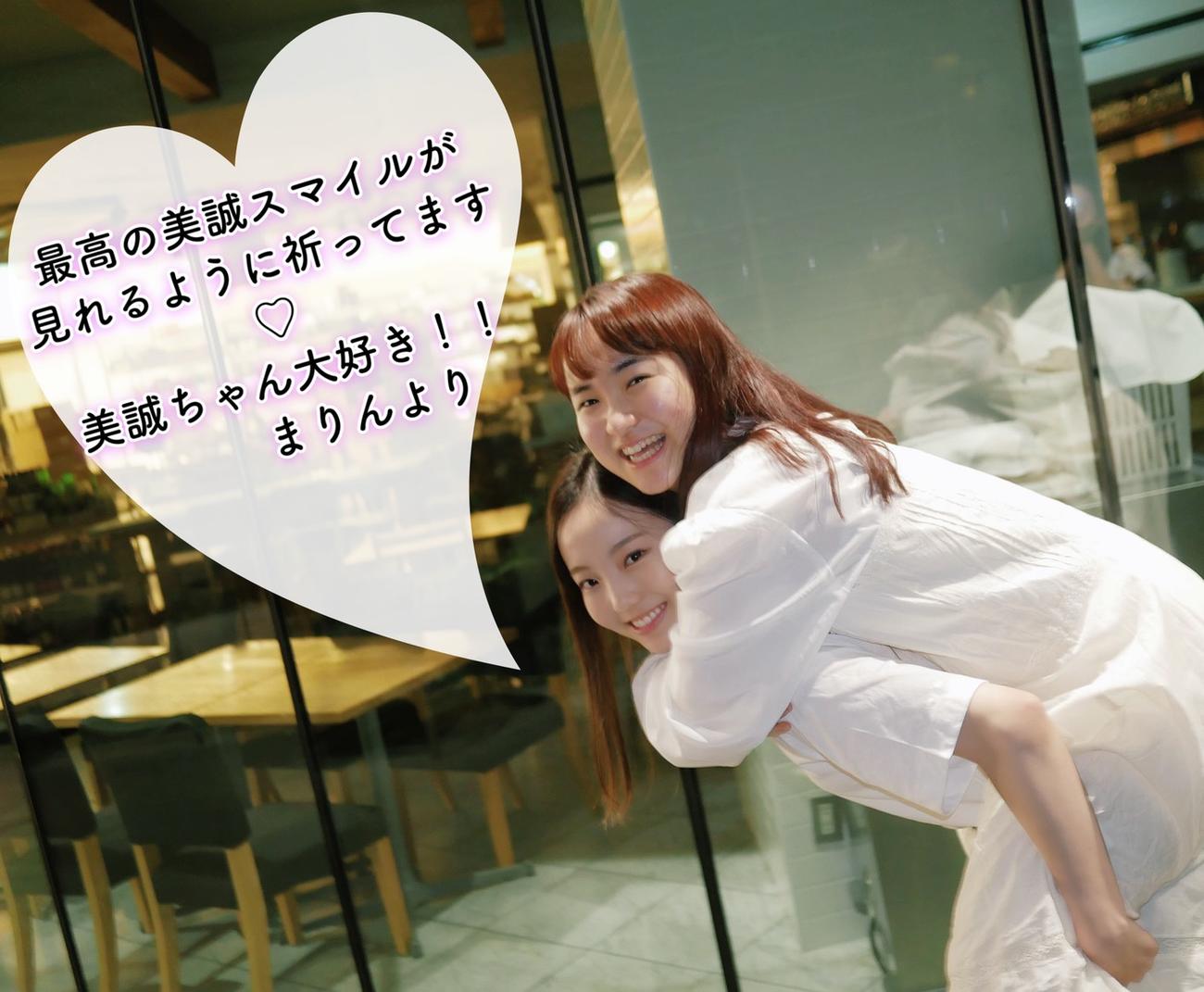 本田真凜が寄せた伊藤美誠へのメッセージ