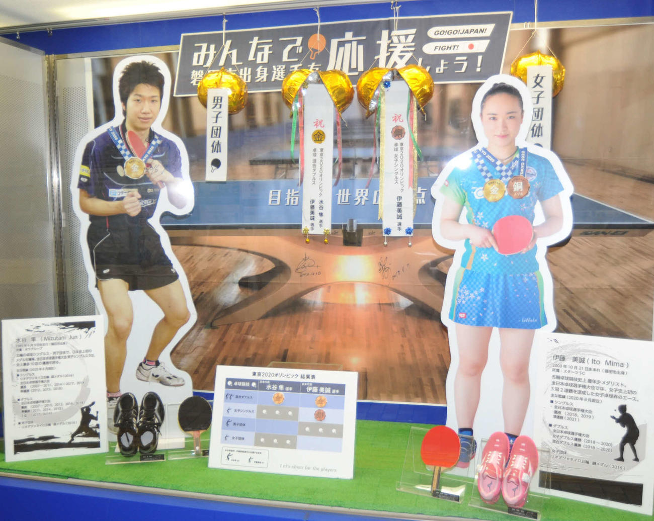 伊藤の等身大パネル（右）に銅メダルが追加された