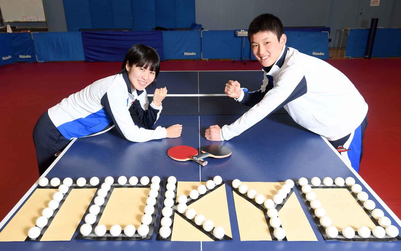 東京五輪に向け意気込みを語った平野美宇（左）と張本智和（撮影・たえ見朱実）