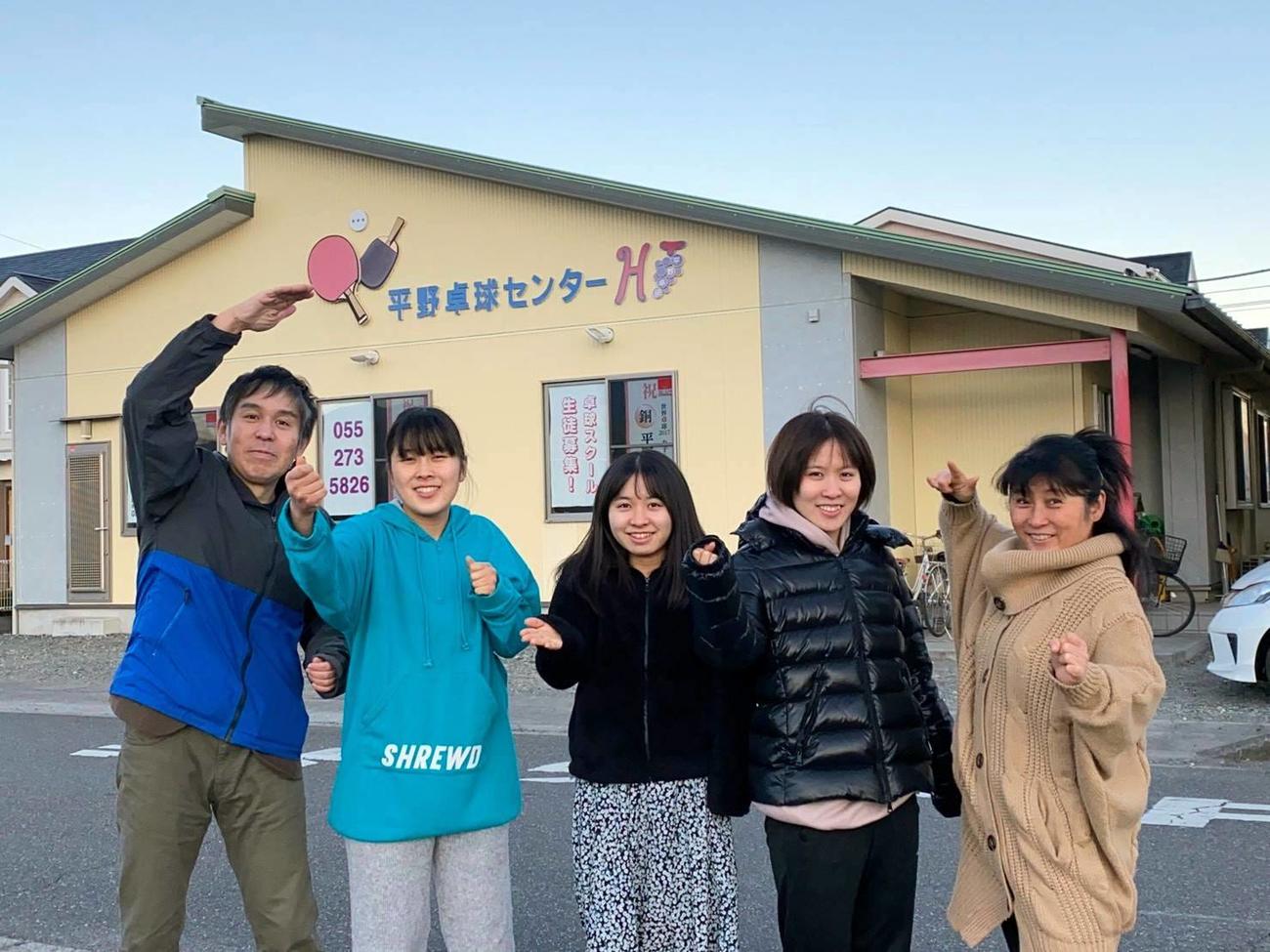 勝負の年が始まる21年元日、山梨県中央市にある実家の「平野卓球センター」前で家族5人、卓球ポーズで気合いを入れる左から、父光正さん、三女亜子さん、次女世和さん、平野美宇、母真理子さん