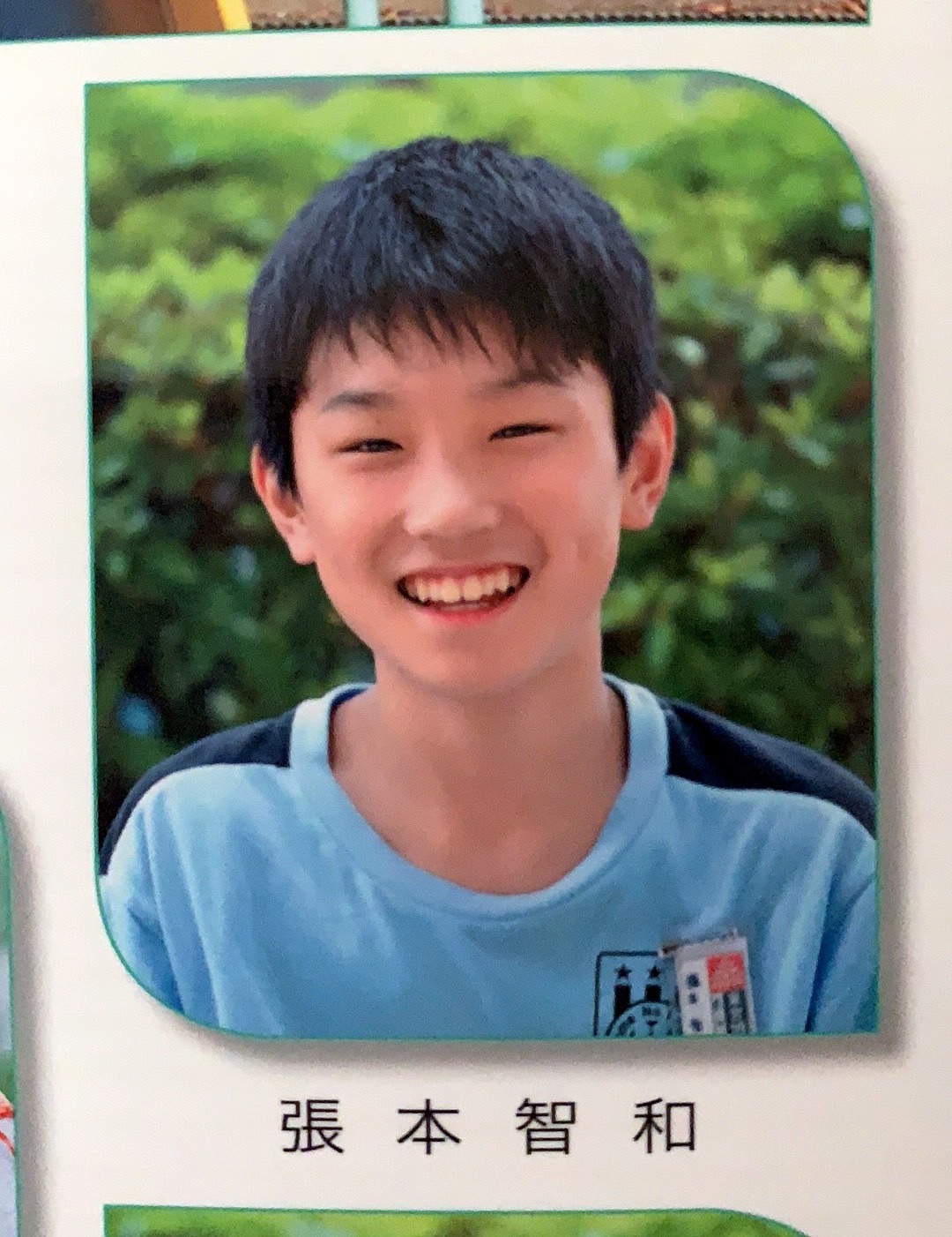 小学校の卒業アルバムで笑顔を見せる張本智和