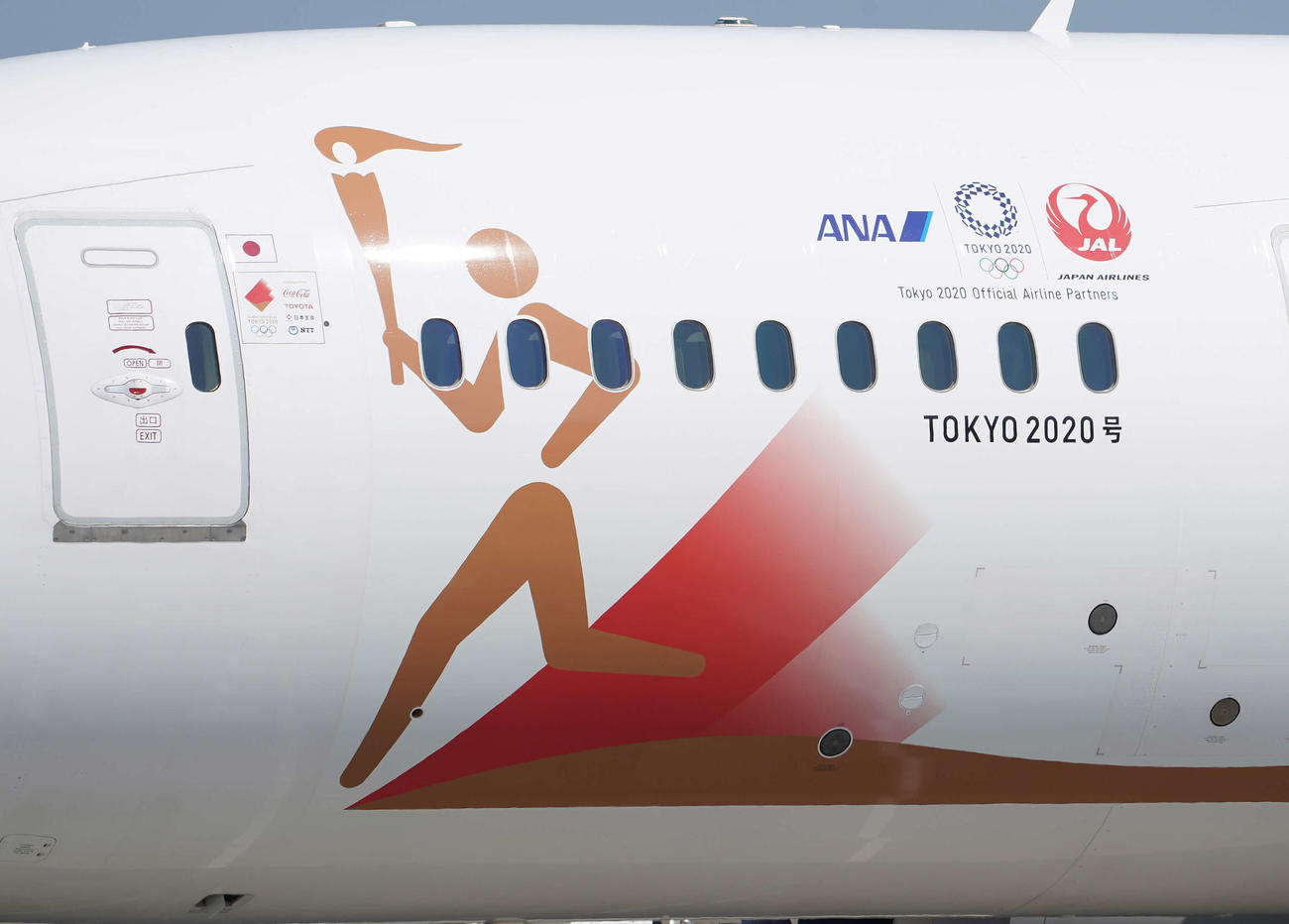 アテネへ向けて出発する聖火特別輸送機「TOKYO2020号」（撮影・鈴木みどり）