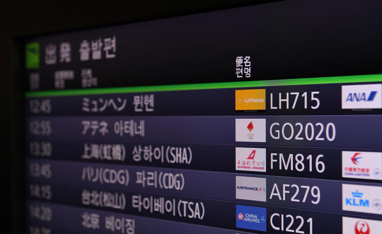 アテネへ向けて出発する聖火特別輸送機の便名は「GO2020」（撮影・鈴木みどり）