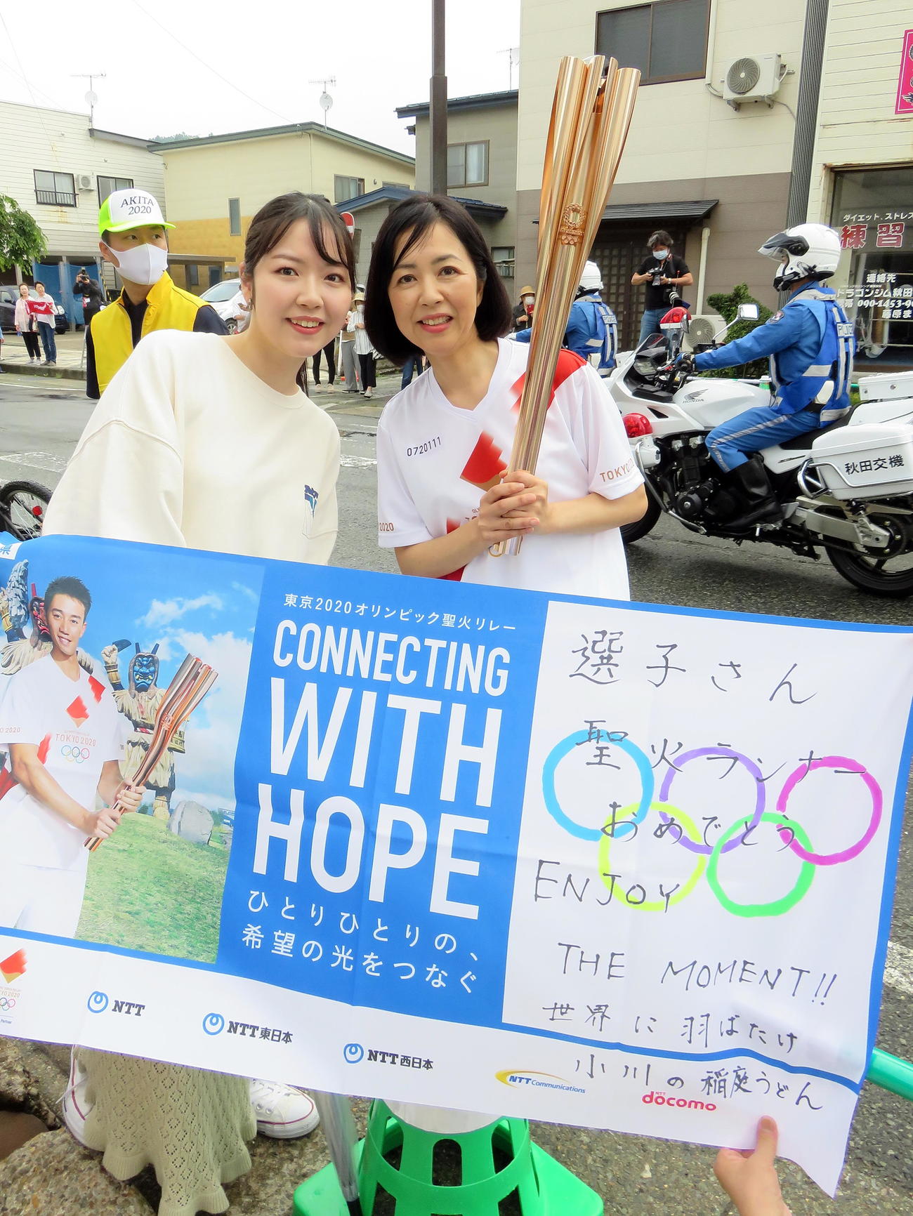 スタート直前に次女薫乃さん（左）と笑顔で寄り添う小川選子さん（撮影・鎌田直秀）
