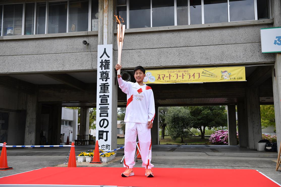 Photo by Tokyo 2020