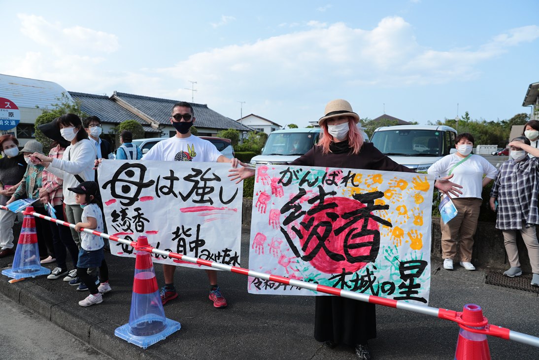 Photo by Tokyo 2020