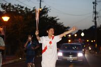 Photo by Tokyo 2020