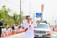 Photo by Tokyo 2020