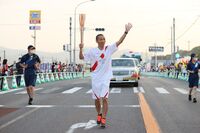 Photo by Tokyo 2020