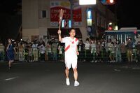 Photo by Tokyo 2020