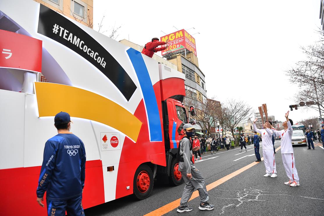 Photo by Tokyo 2020