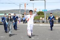 Photo by Tokyo 2020