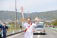 Photo by Tokyo 2020
