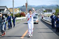 Photo by Tokyo 2020