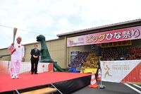 Photo by Tokyo 2020