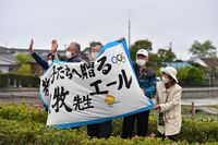Photo by Tokyo 2020