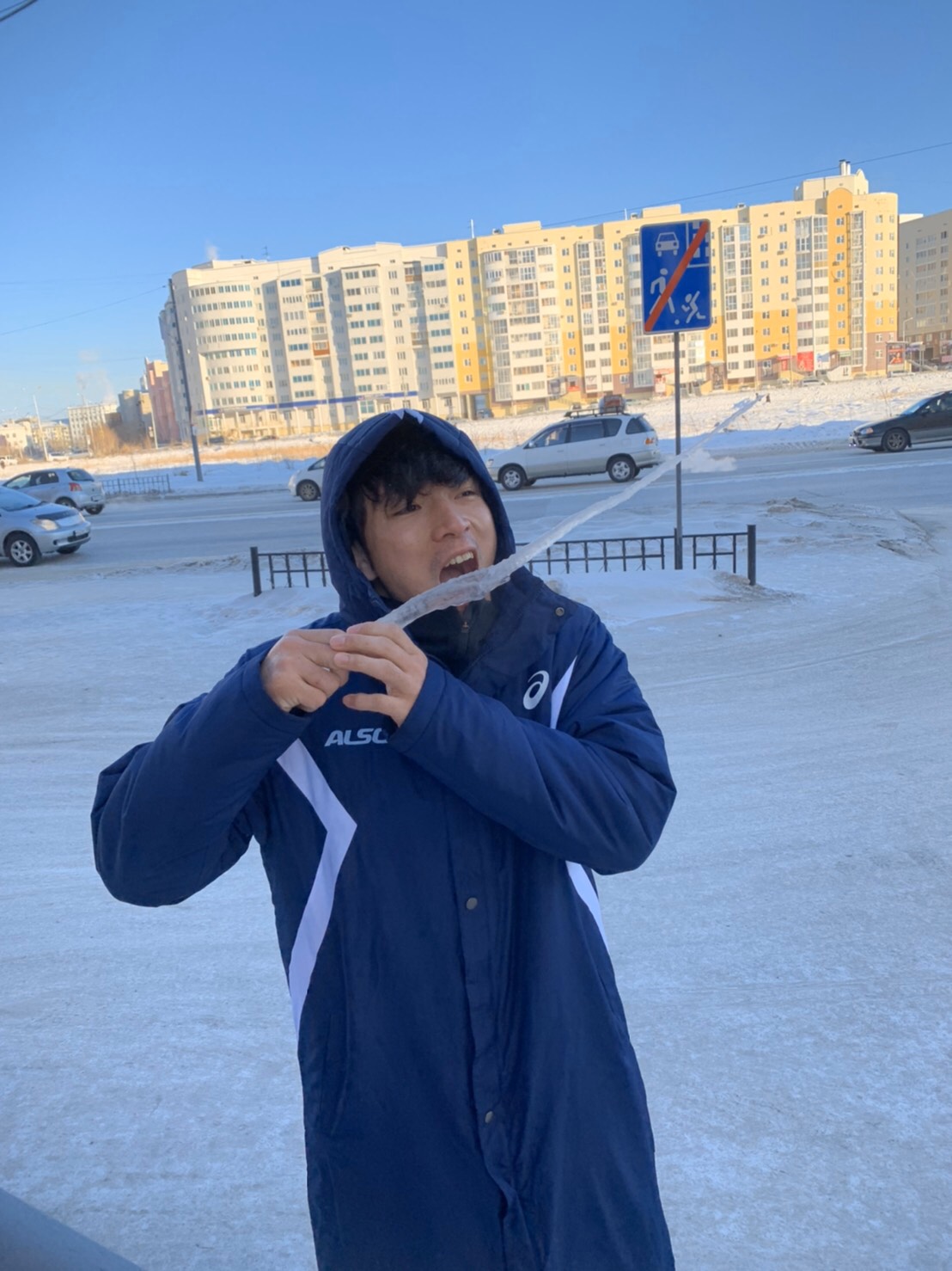 氷柱を食べるまねをする高谷