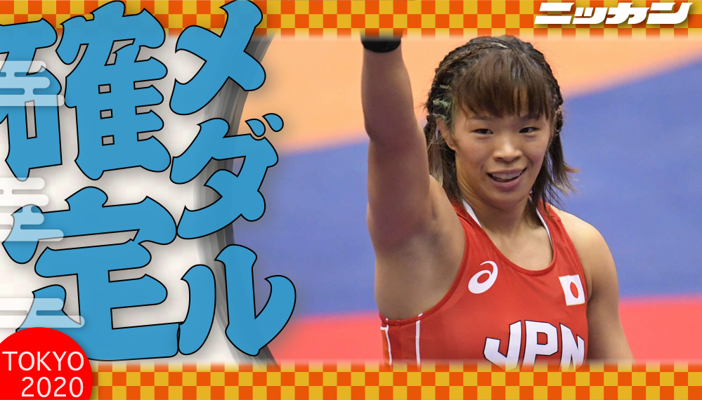 川井梨紗子