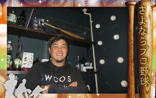 中日・山下斐紹】草野球でつかんだ「定位置」バー経営者/さよなら 中日・山下斐紹】草野球でつかんだ「定位置」バー経営者/さよなら