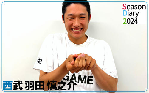西武ライオンズ 羽田慎之介 選手 実使用 支給 トレーニングウェア 半袖 サイン 202405210000179-w500_0.jpg