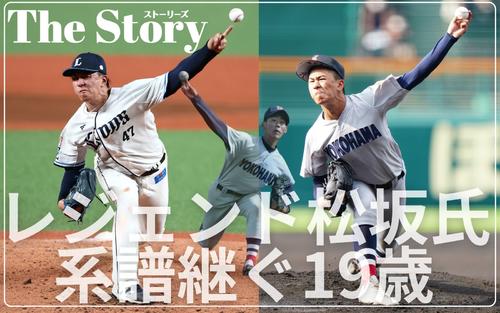 松坂大輔の系譜継ぐ19歳西武杉山遙希】2年目150キロ超へ未経験トレ着手
