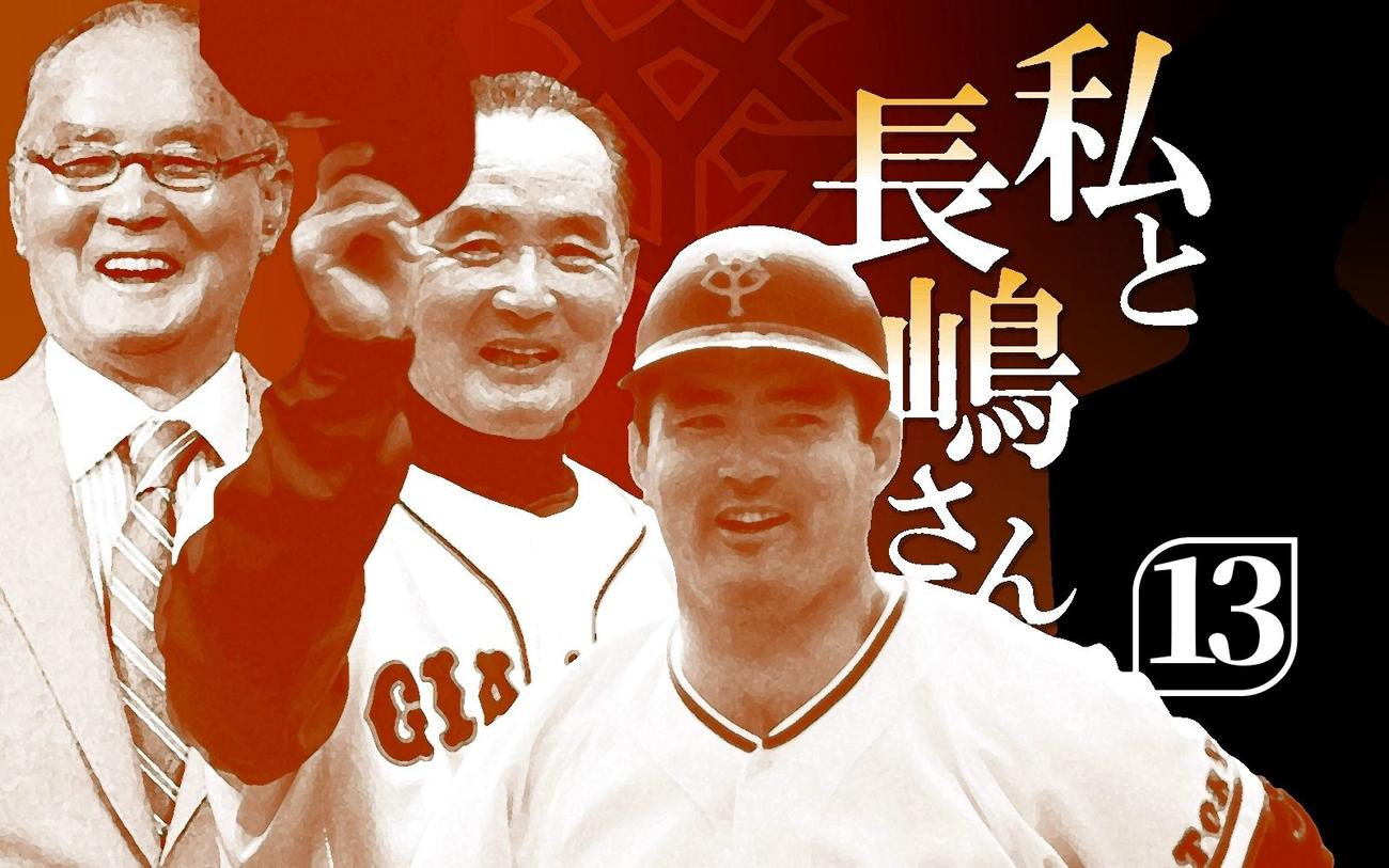 長嶋茂雄 引退関連 レコード&DVD セット 2026年最新】Yahoo!オークション -長嶋茂雄(レコード)の中古品・新品