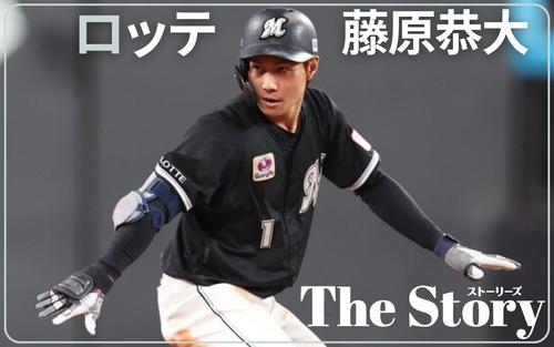 ロッテ藤原恭大】7年目で初100安打超え規定打席「目標としていたところ