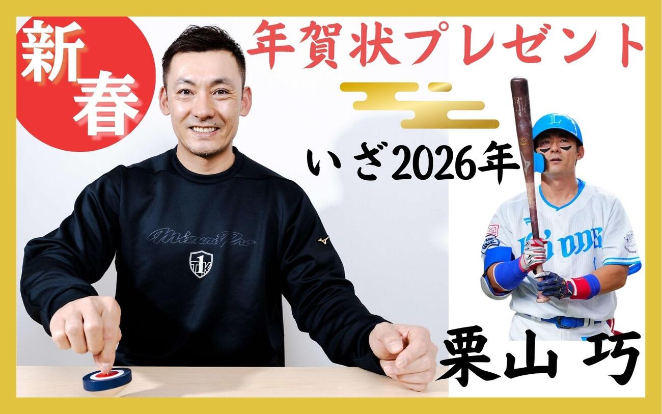 今シーズン引退ラストイヤー栗山巧1 埼玉西武ライオンズレプリカユニフォームXL 今シーズン引退ラストイヤー栗山巧1 埼玉西武ライオンズレプリカ