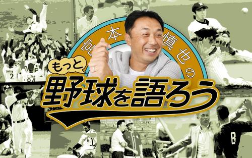 巨人編】阿部監督は叩かれているけれど… キャンプは「昭和式」2チーム
