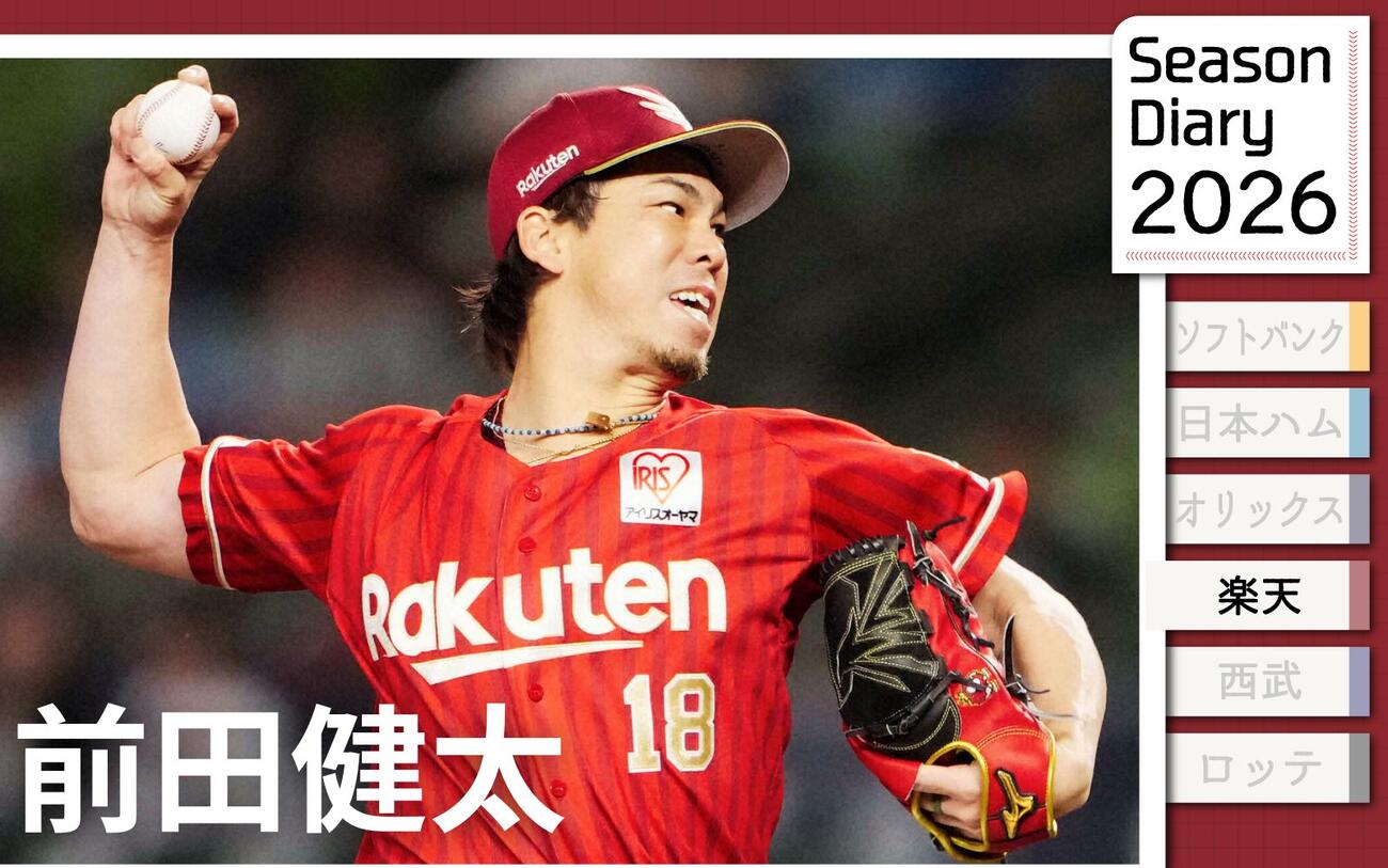 楽天前田健太】気温12度「じゃあ大丈夫」半袖マエケン152キロ万事順調