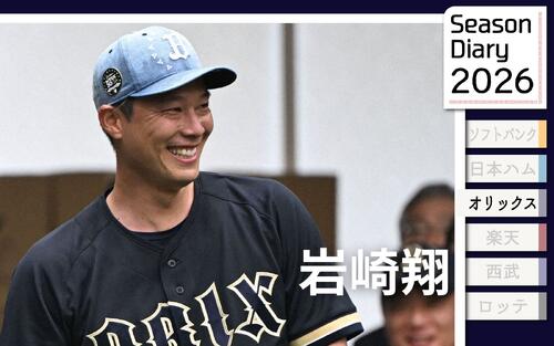 【オリックス岩崎翔】５月中旬復帰への青写真　若手の「駆け込み寺」が離脱宮城へ思い