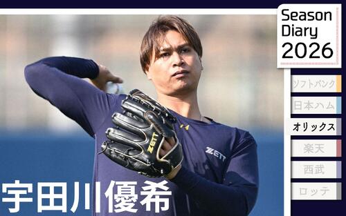 【オリックス宇田川優希】完全復活に向け552日ぶり実戦　理想に「どんどん近づいて」