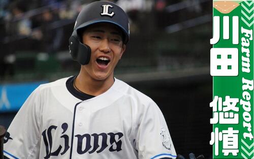 【西武川田悠慎】四国銀行から来たスピードスター候補　接客スタイルは盗塁にも生きる