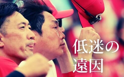 【カープ番記者の考察】プロ野球は平等ではない　未来を担う選手は厳しさから生まれる