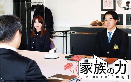 【家族の力・母の日編】ロッテ西川史礁「味方でいてくれる」優しさに救われた野球少年