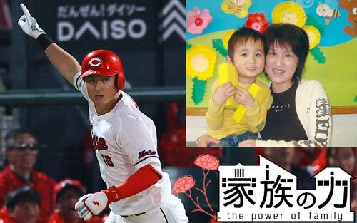 【家族の力・母の日編】広島佐々木泰が感謝　お母さんのバラバラだったトス上げが力に