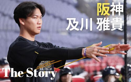 【阪神】及川雅貴“隔年活躍”の壁「打破していかないと」2軍調整中に明かした思い