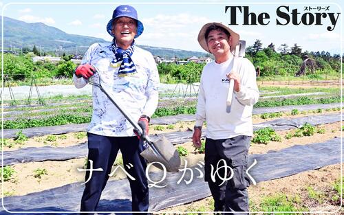 【ナベQがゆく×工藤公康】秘密基地レジェンド対談　草むしりしながら語るあの頃／上
