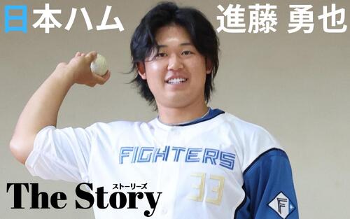 【日本ハム進藤勇也】プロ1号に大きな手応え　打つ前、打った瞬間、後日談も