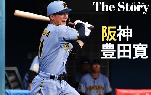 Hanshin outfielder Hiroshi Toyoda left out of plans for next season