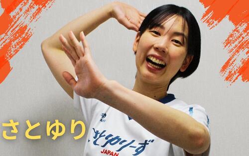 唯一無二！歩み続ける　バレーボール芸人が磨く“腕”と、描く“夢”／さとゆり