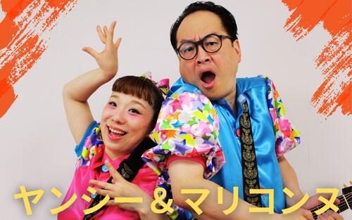 今年の新喜劇の“顔”就任から３カ月　ヤンシー＆マリコンヌ　その素“顔”は…