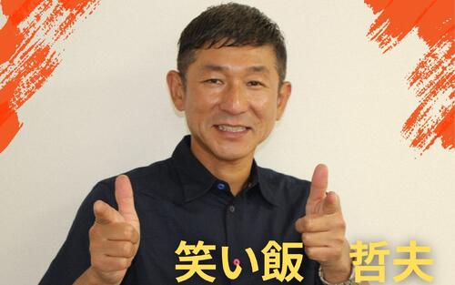「カネもうけが好き」仏教マニア　笑い飯哲夫が3冊目小説に込めた本音