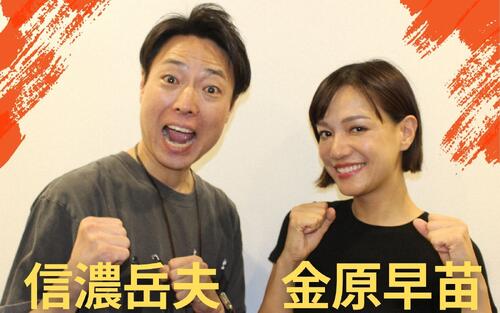 進次郎・高市と、石破まで？　舞台に集結　モノマネ新喜劇vol.2描く笑いの新境地