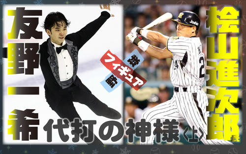 www.nikkansports.com
