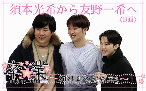 www.nikkansports.com