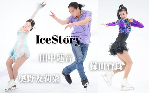 3人の高校生が表現に注力するワケ「存在意義を…」ジャンプへの思い