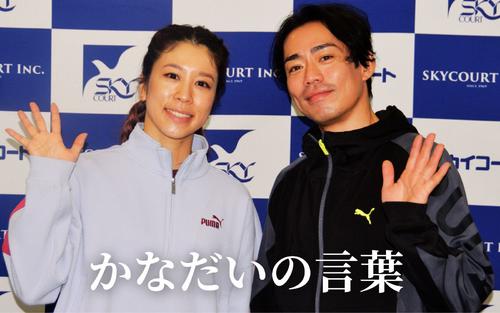 www.nikkansports.com