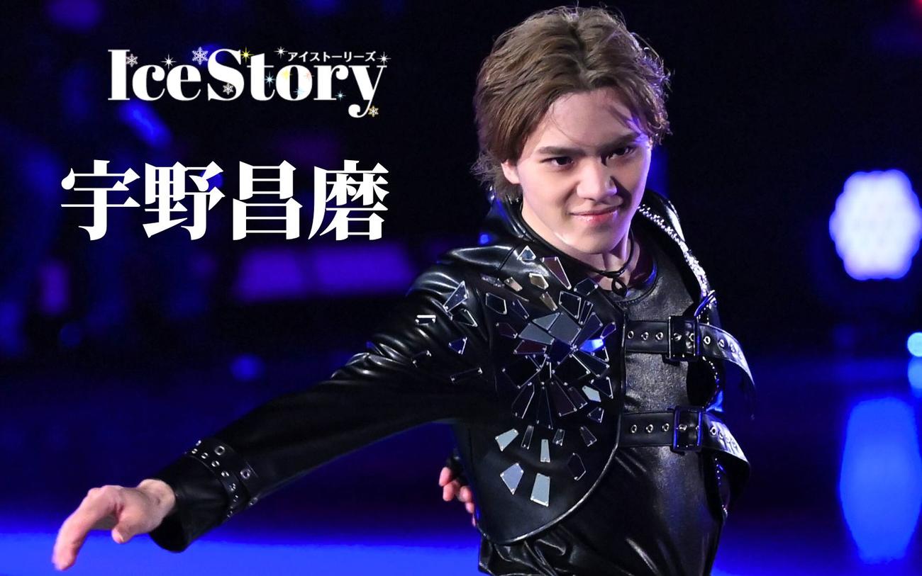 宇野昌磨さんは本当に“アスリートっぽい”のか Ice Brave2から感じた