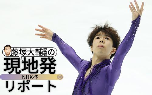 大阪発】藤塚大輔が見た 佐藤駿の「確認作業」公式練習全ジャンプから